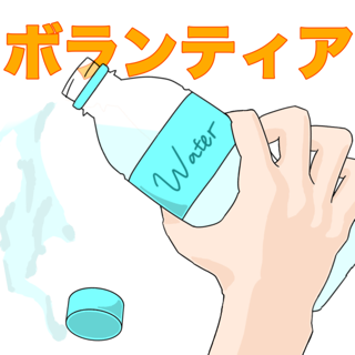 ボランチル