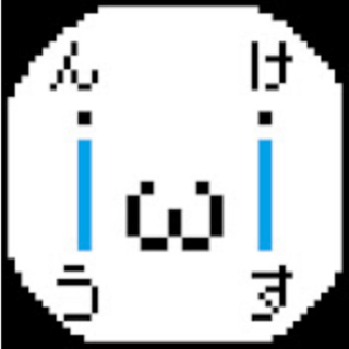 んけうすproject2025